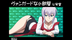 [Atelier GONS] Vanguard na Kobeya 4goushitsu (Cardfight Vanguard)