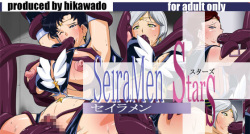 [Hikawadou (Hinokawa Jun)] SeiraMen Stars (Bishoujo Senshi Sailor Moon)