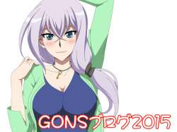 [Atelier GONS] GONS Blog 2015 (Various)