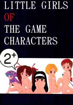 [SYSTEM GZZY (Various)] LITTLE GIRLS OF THE GAME CHARACTERS 2+ (Various)