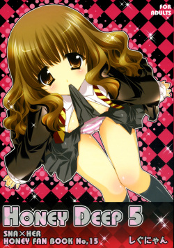 (SC33) [Shigunyan (Shigunyan)] HONEY DEEP 5 (Harry Potter)